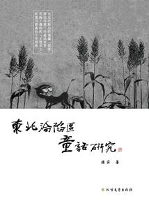 我的老婆是白富美