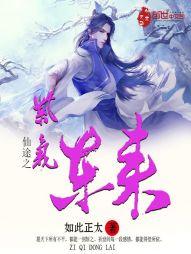 梵战纪