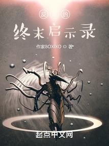 仙帝归来之地球崛起