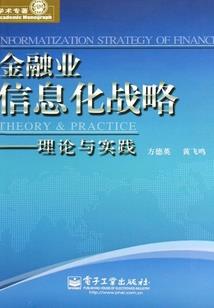 宇智波鼬下忍传