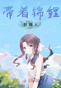 《青蛇奇缘》