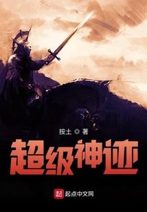 地狱客运站