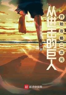 我本狐妖