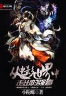 老公请排队