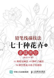 厉先生，偷心为上