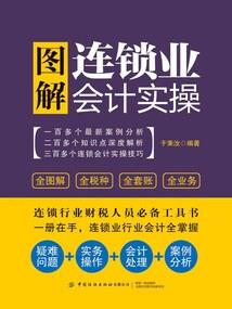 保安笔记