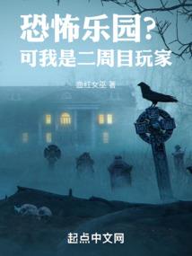 黑夜中的血樱花