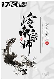最后一只伯劳
