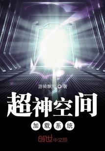火凤凰之祸国毒妃