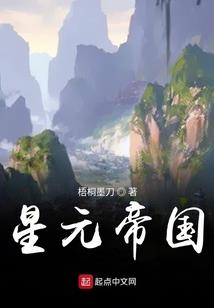 异界幸运儿