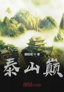 救赎他