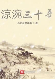 从武林砍到修仙界