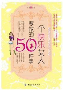 爱，就要不离不弃