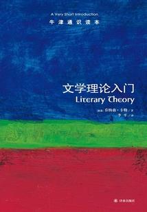 剑行偏锋