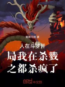 吸血鬼的圈养