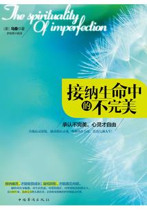 狐的眼中没有黑夜
