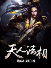 二次元征服万界