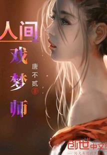孙老黑