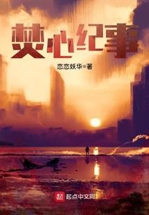 张三的无限危机