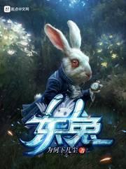被害妄想症