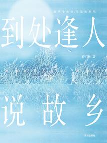 剑本无锋