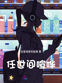 银翼之旅
