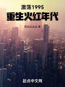 攻略反派快穿系统