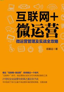 凤凰男想逆袭