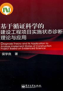 异界穿越者联盟