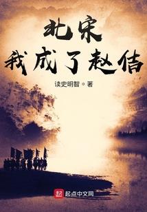 蛇妻之落