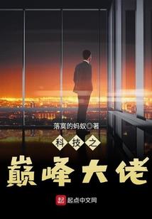 亲亲我指挥官