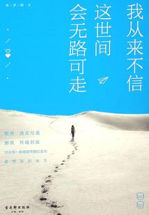 臭小鬼