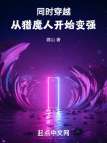 奥特战士信仰之光