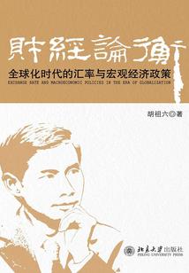胆小鬼的大冒险