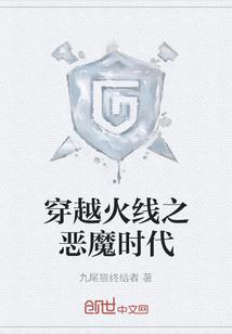 武林世子