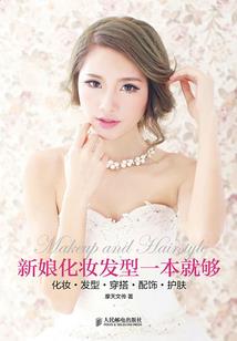 终于