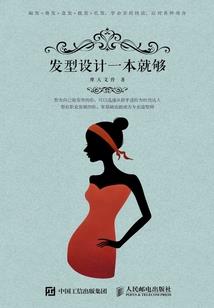 夫君你轻点飘