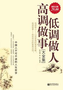 慧剑太虚