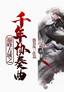 恶魔少爷的柔情甜心