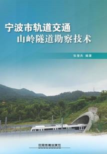 红楼莽夫