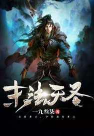 美丽的绞索