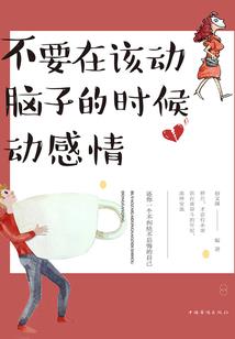 萌学园之圣战归来