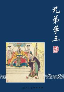重生末世之无限进化召唤系统