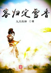 斗罗：学医救不了主C我选择输出