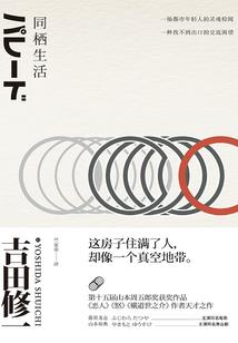 超能力系统