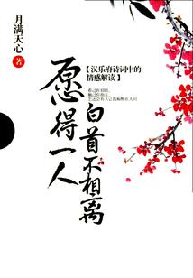 记住你欠我的幸福
