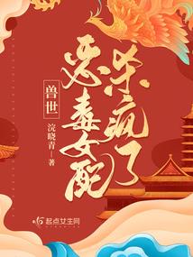 南疆术：生人勿扰