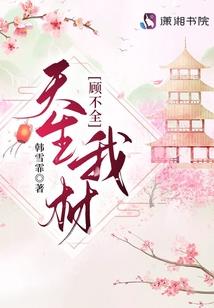 星海一剑