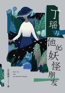 惊！影后妈咪又炫武力值了！
