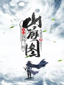面具里的人